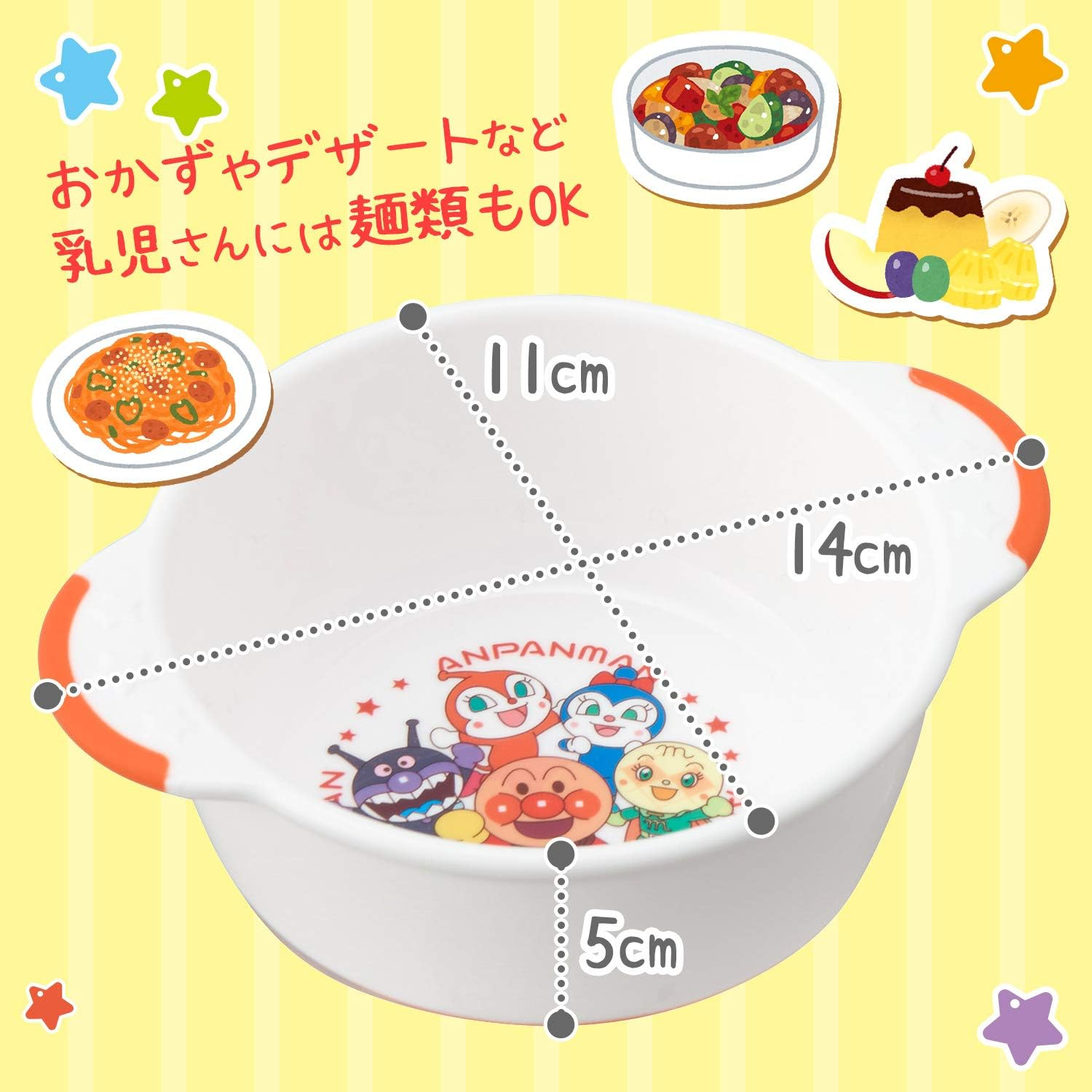 Lec Anpanman Small Bowl 5.5 X 4.3 X 2.0 Inches (14 X 11 X 5 Cm), Microwave, Dishwasher, and Boil Disinfection Safe image number 5