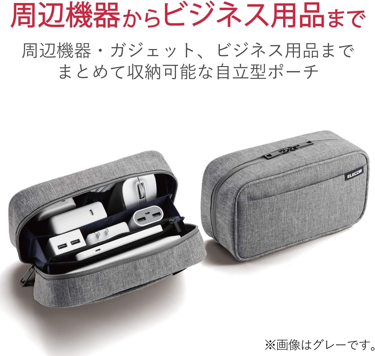 Elecom BMA-GP14BK Gadget Pouch, Large Capacity, Storage Type, Gadget Case, Organizer Pouch, Black image number 3