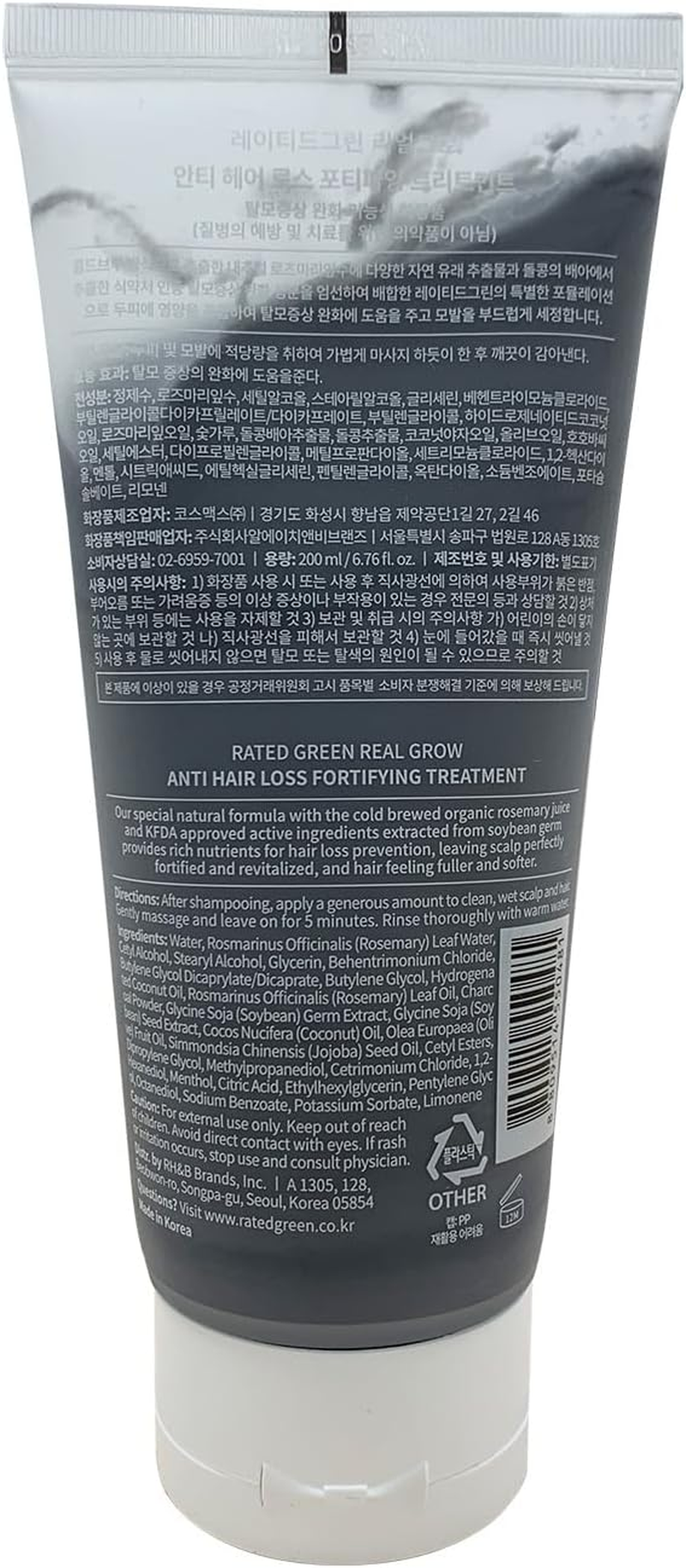 Real Shea anti Frizz Hydrating Hair Lotion W/Jojoba Oil 150Ml image number 6