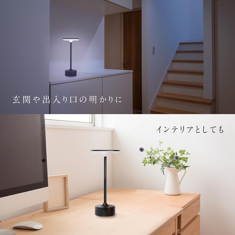 Estale Light Bedside Dimmable Warm White/Neutral Color USB Charging Battery Cordless Bedroom Desk Lighting Touch Sensor Switch Tepo Black Sumuu image number 2