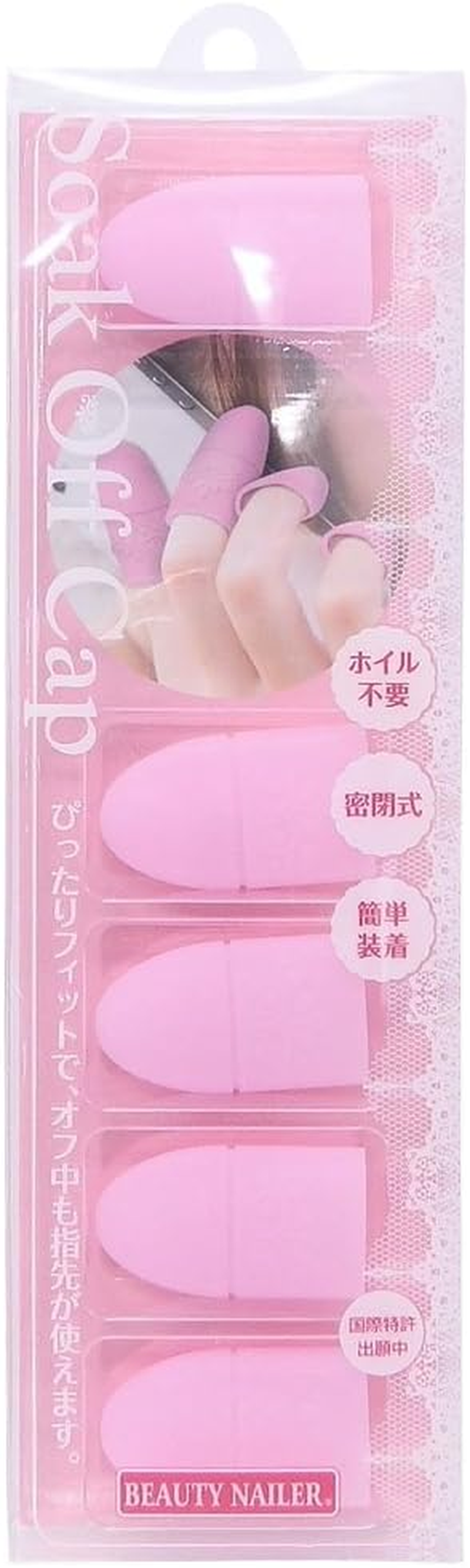 Beauty Nailer Nail Remover Soak off Cap Light Pink SCAP-1 image number 1