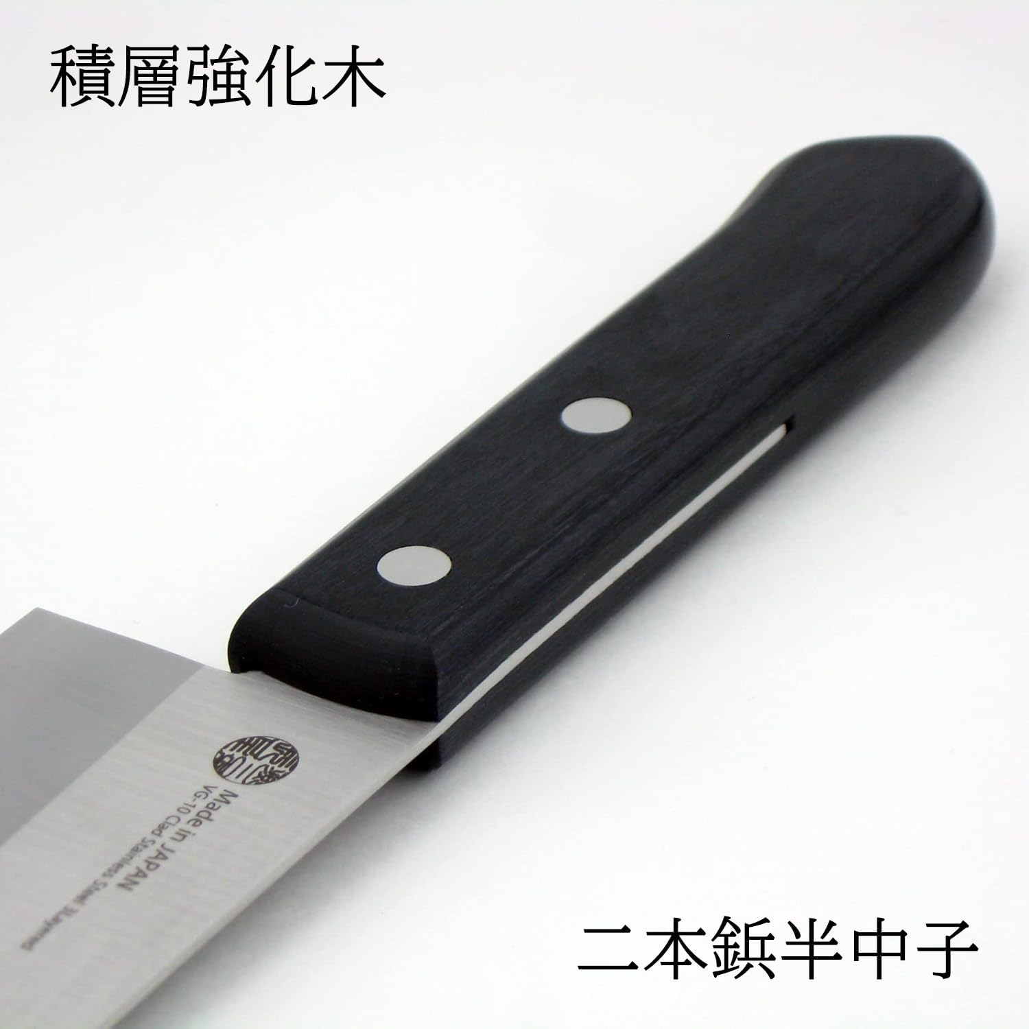Nagao Tsubamesanjo VG-10 Santoku Knife, Blade Length: 6.5 Inches (165 Mm), Stainless Steel, Made in Japan image number 6