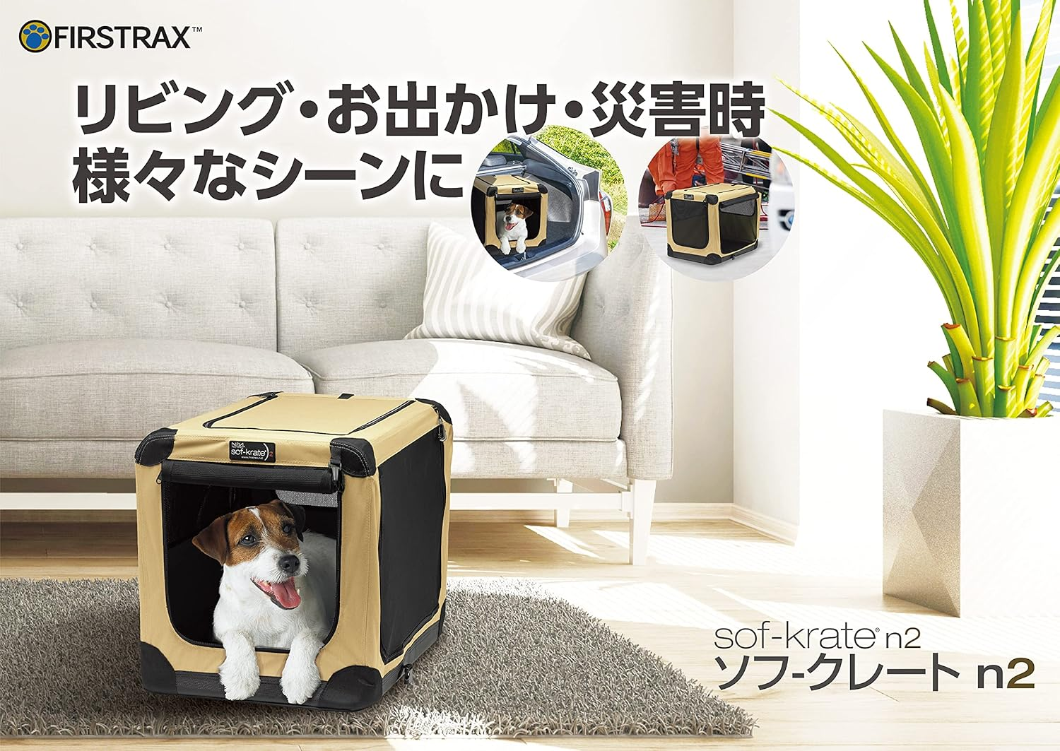 First Trax Soft Crate N2 Gray Medium Outdoor Disaster Prevention Folding Soft Type Pet Carrier image number 6