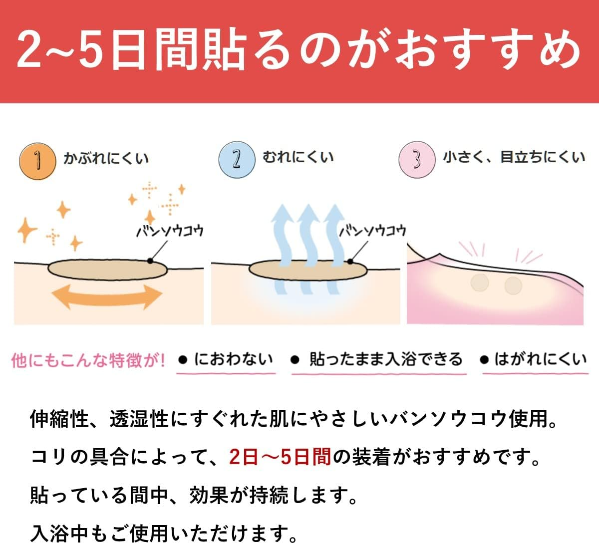 Japan Pip Elekiban 130 Grain Magnetic Force 24 Patches Muscular Pain Relief image number 5