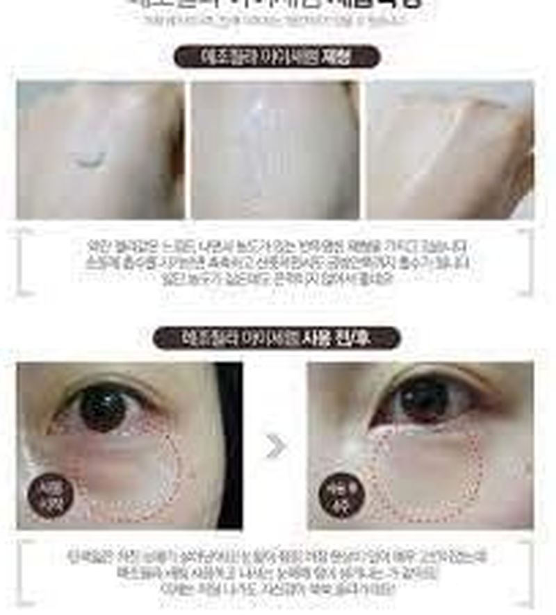 Medi-Peel Mezzo Fila Eye Serum 30 Ml image number 2