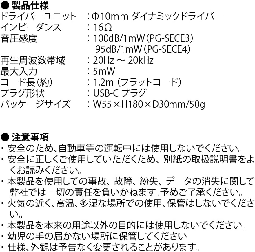 Premium Style PG-SECE4BL2 USB Type-C Connector Stereo Earphones In-Ear image number 3