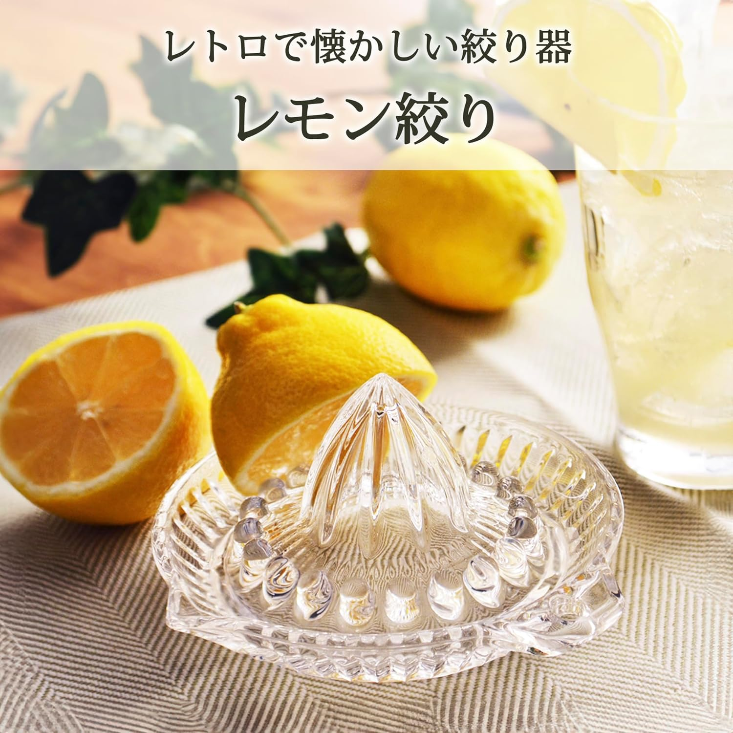 Toyo Sasaki Glass P-SGK-101-N Juicer/Squeezer, Clear, 5.5 X 5.6 X 2.8 Inches (13.9 X 14.3 X 7 Cm), Round, Lemon Squeezer, Dishwasher Safe, Made in Japan image number 2