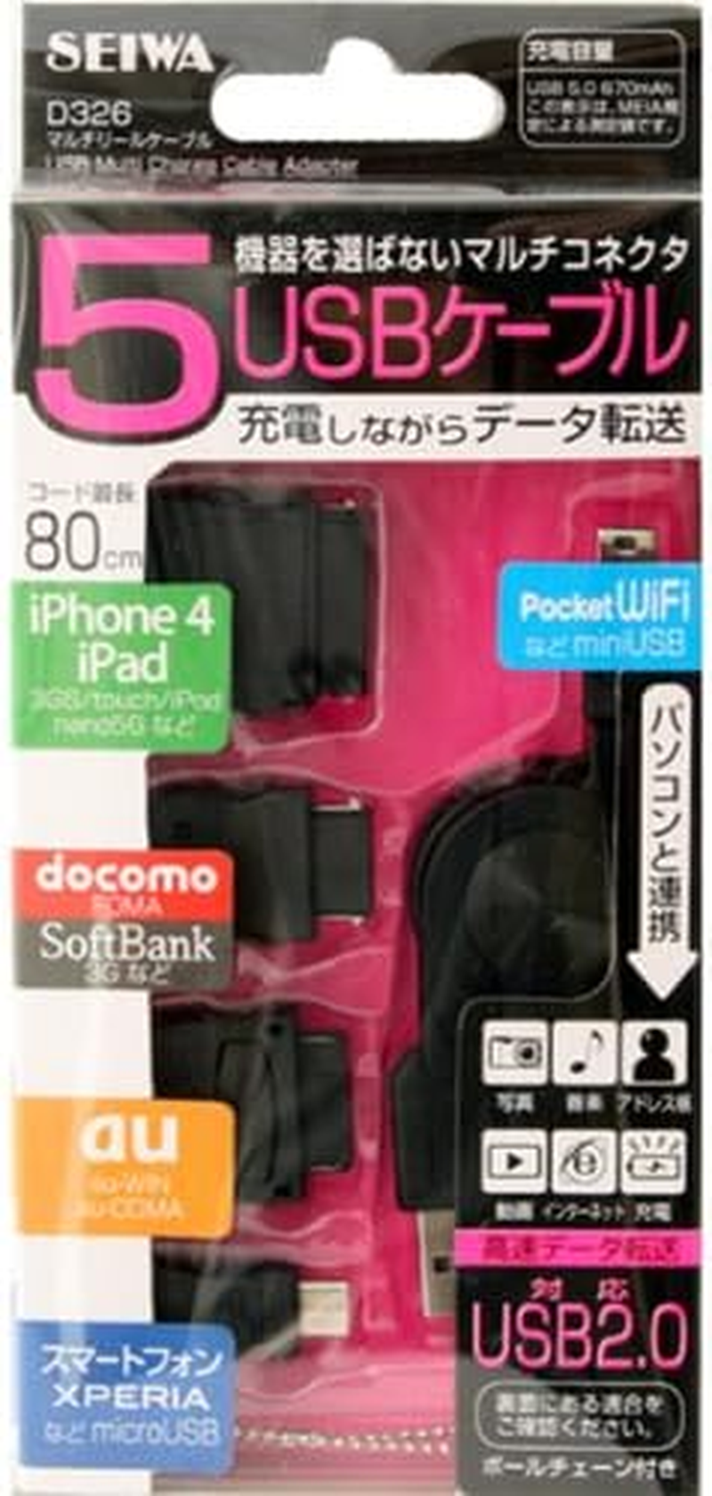 SEIWA Multi-Reel Cable Reel/Bk