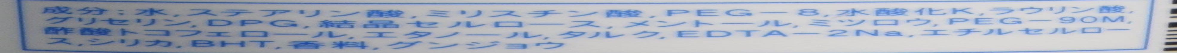 Shiseido Uno Men'S Scrub Whip Wash Cleanser Oil 130 G image number 2