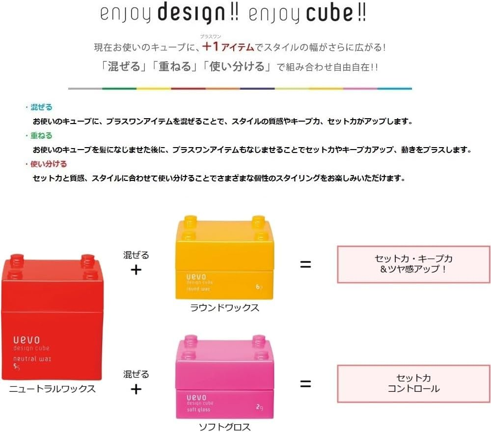 Demi Uevo Design Cube round Wax 80 Grams