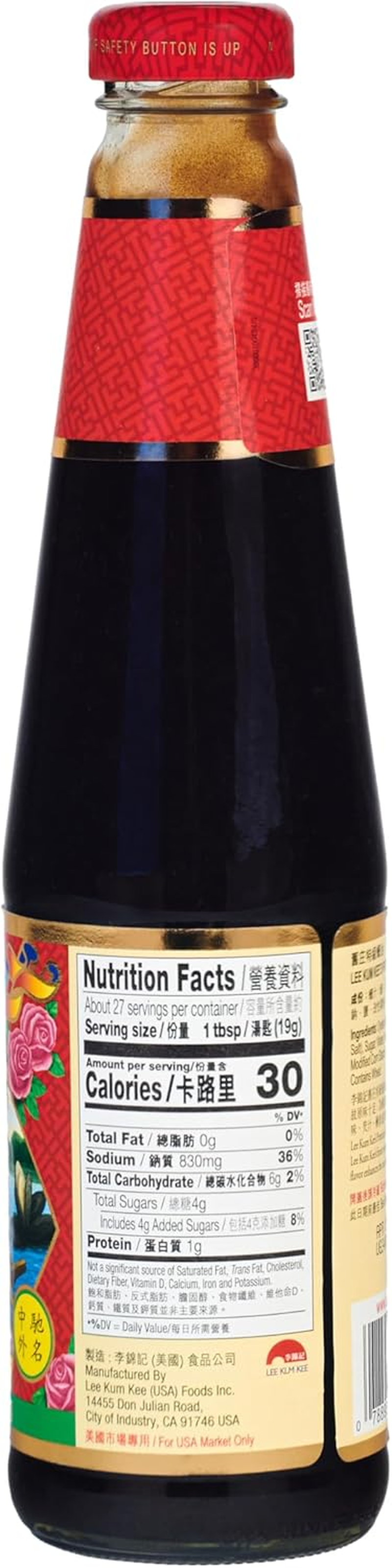 Lee Kum Kee Premium Oyster Sauce, 510 G image number 6
