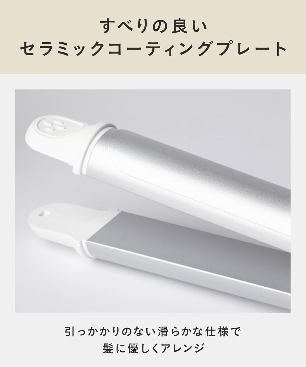 SALONIA Saronia 2WAY Straight & Curl 32Mm Hair Iron Professional Specification 220 ℃ Overseas Corresponding SL-002 (White) image number 3