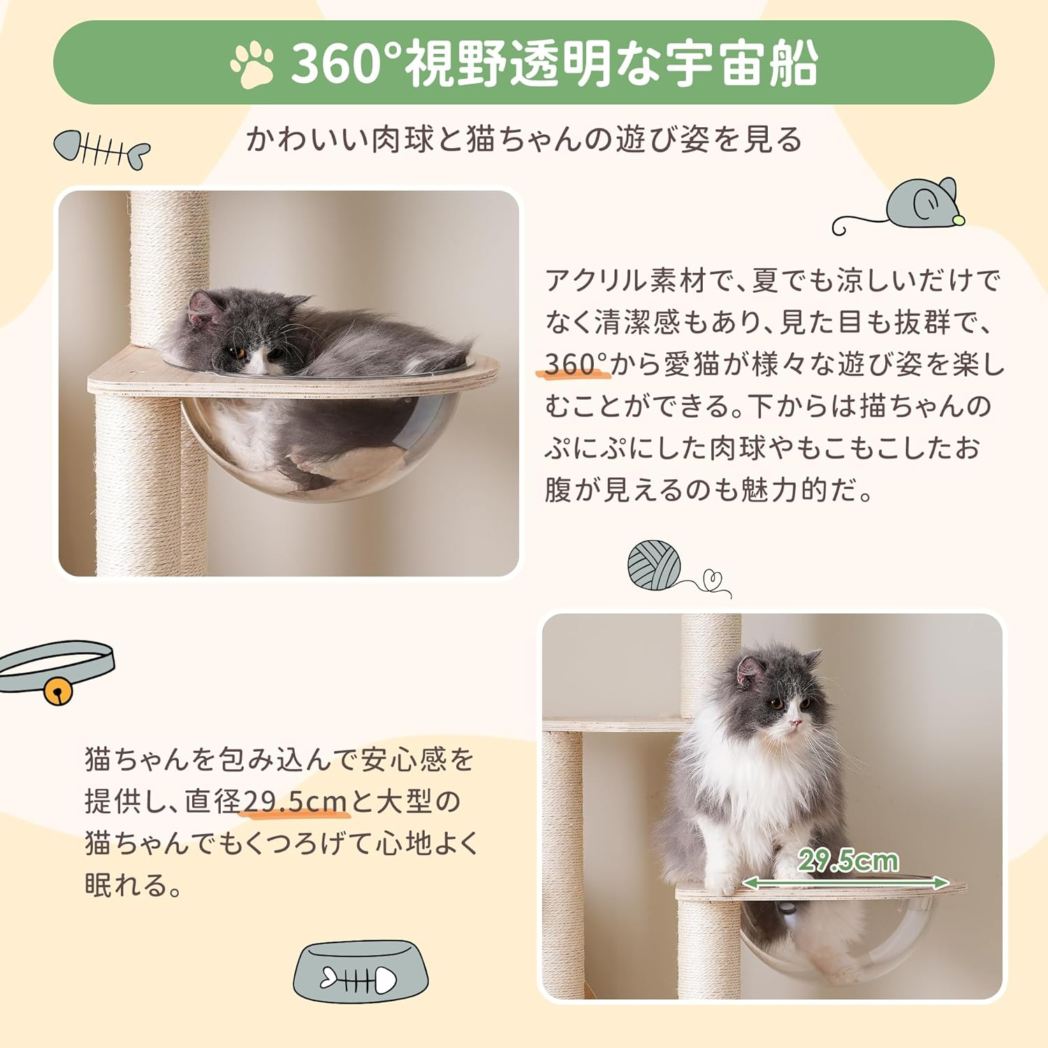 OSJ Cat Tower, House Type, Cat Tower, Multi Headed Cat Tower, Stationary Type, with Mat, Stylish, Cute, Spaceship, Hideaway, Claw Sharpener, Large Cat, Kitten, Pet Supplies image number 3