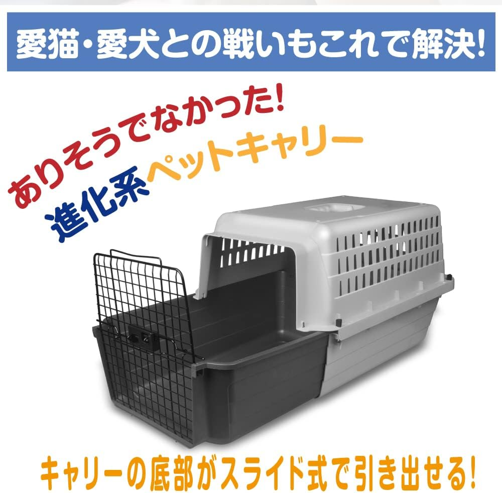 Van Ness Pets Calm Carrier Max with EZ Load Slide Out Drawer, Hard-Sided Travel Crate for Cats and Small Dogs