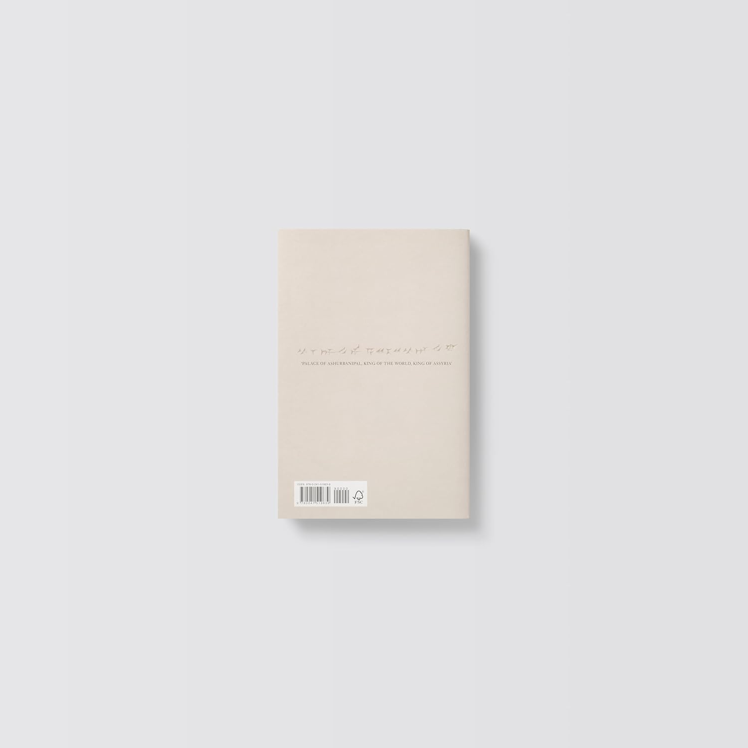 The Library of Ancient Wisdom: Mesopotamia and the Making of History image number 6