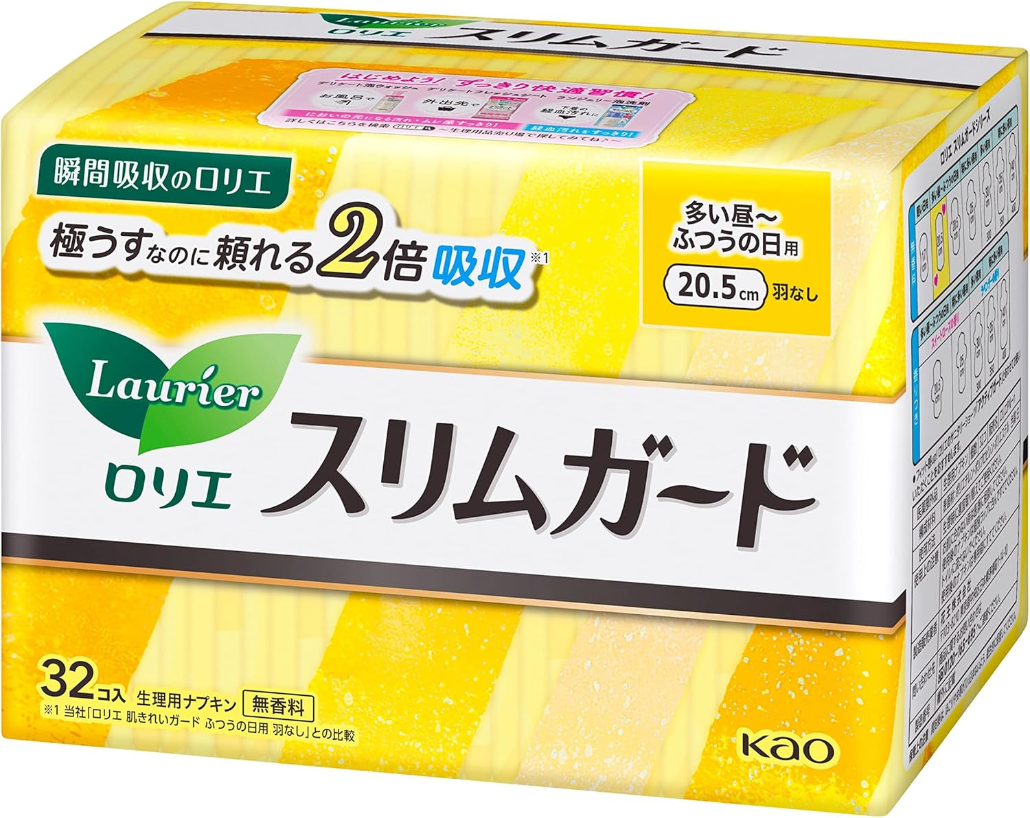 Kao Laurier Speed+ Day Use Zero Touch Ultra Thin Wing-Free 32 Pads image number 1