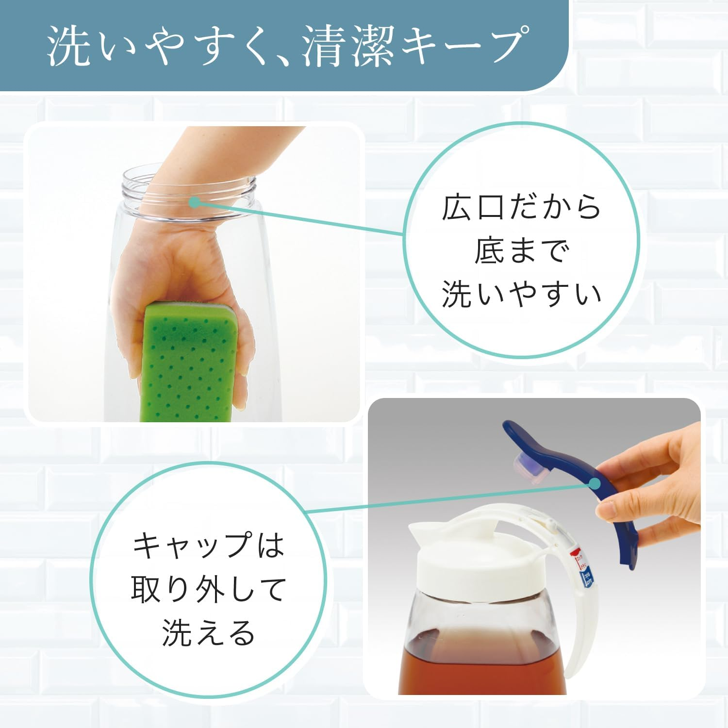 Iwasaki Industries K-1264DB Vertical Horizontal Slide Pitcher, 0.7 Gal (2.2 L) image number 5