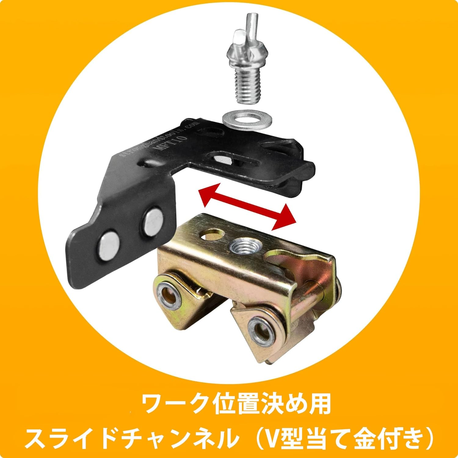 Strong Hand Tools - VAL-MFT10, Magtab, Adjustable Magnetic Tab Holder, Adjustable Magnetic V-Pad Base, Max Pull Force: 18 LBS (8 Kg), Magnetic Tack Welding Tool, MFT10 image number 5