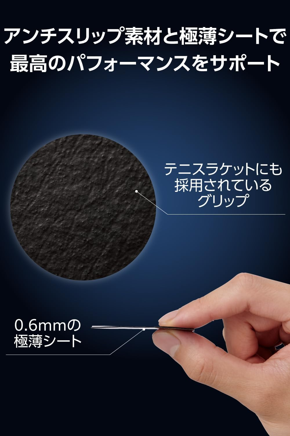 Elecom V Custom GWVG600RVUBK Gaming Mouse Grip Tape for Viper Ultimate Anti-Slip Anti-Slip Ultra Thin Sheet 0.02 Inch (0.6 Mm) Black image number 5