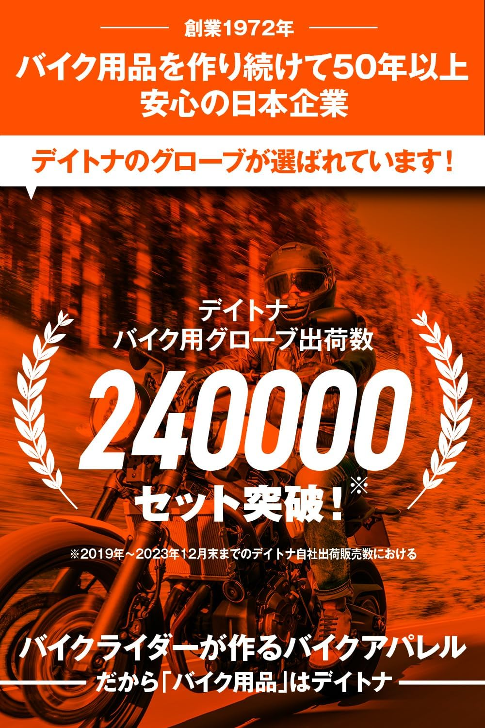 Daytona HBG-110 Motorcycle Gloves, Genuine Leather, Cowhide Leather, Spring, Summer, Autumn, Winter, Hard Protector, Touch Panel Compatible, Protector Gloves image number 4