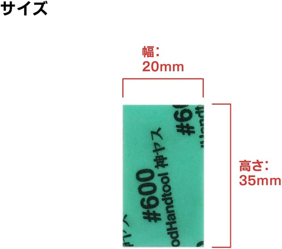 Godhand KS10-A3B Sanding Sponge Sandpaper Stick 10Mm Assortment Set B (12 Pcs)) image number 4