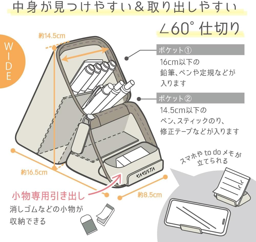 Sonic Pen Case, Caxsta, Portable Pen Holder, Wide, with Drawer, Greige FD-2045-GR - Blue (Light) image number 4