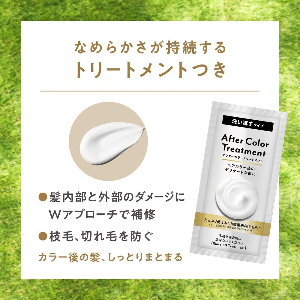 Liese Kao Bubble Hair Color - Dark Chocolat image number 1