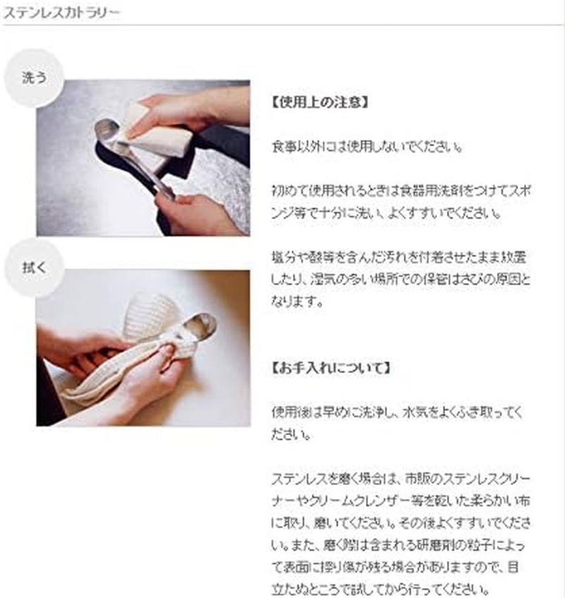 Sori Yanagi Simple Form Cutlery for Easy Use, Tsubame Sanjo Stainless Steel, Grapefruit Spoon, Brushed Finish, Dishwasher Safe, 18-8 Stainless Steel image number 3