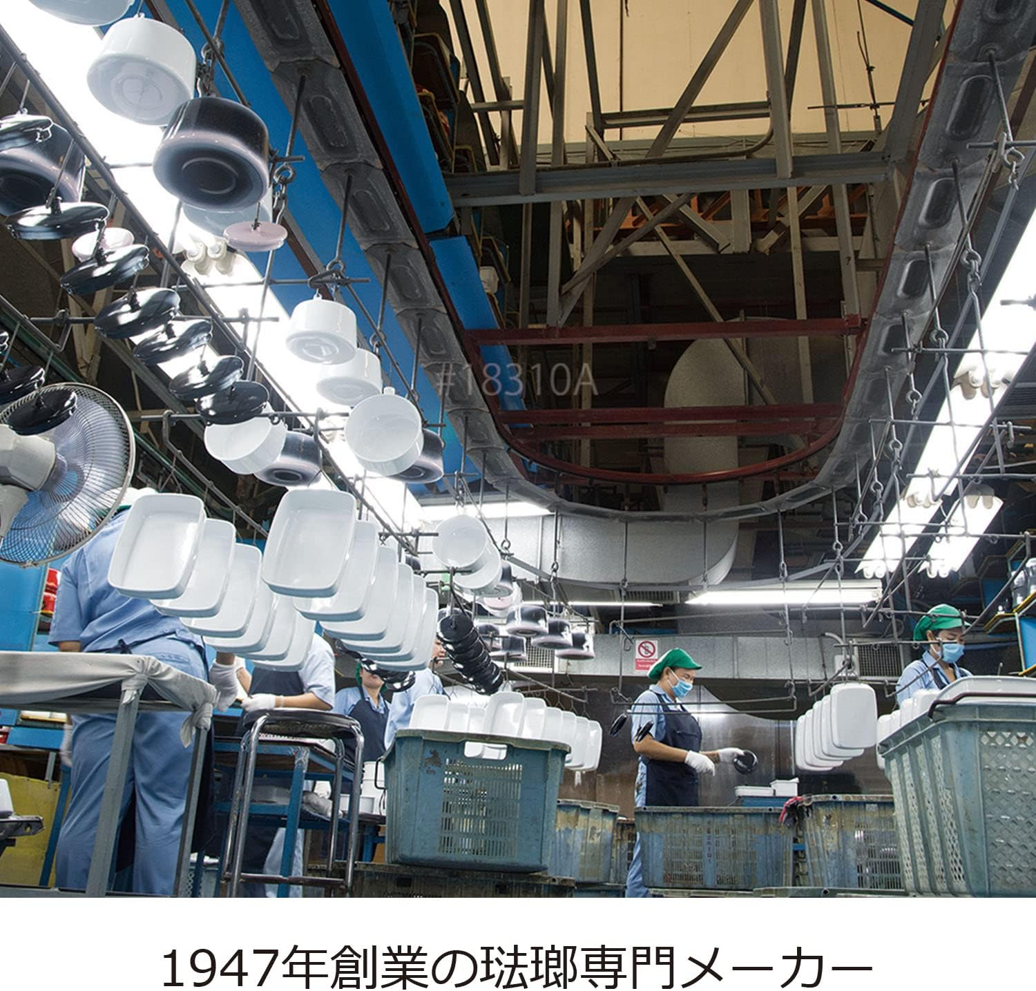 Fuji Enamel Bat M White BM-M W image number 3