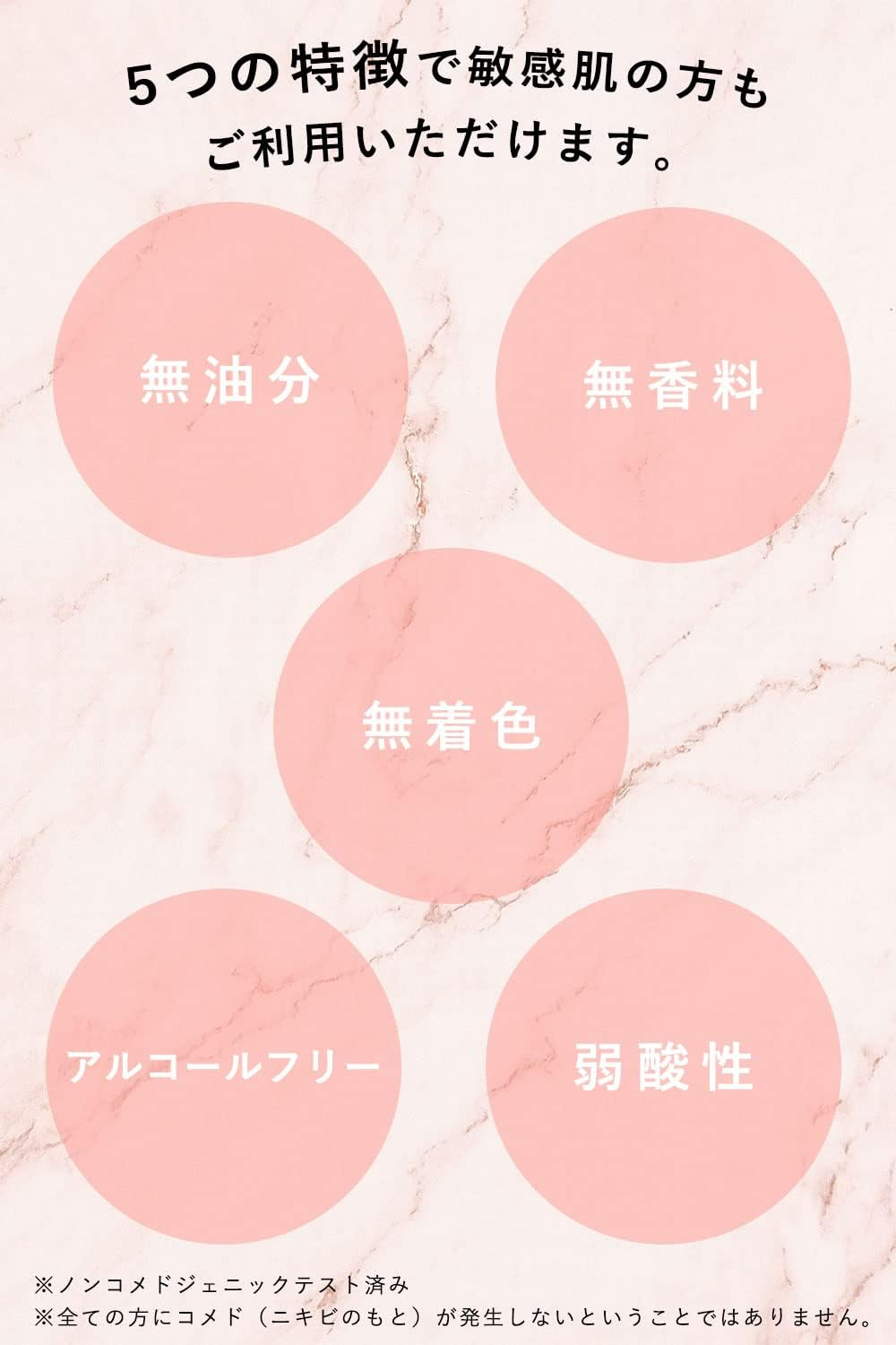 ORBIS (ORBIS) Cleansing Gel 150G