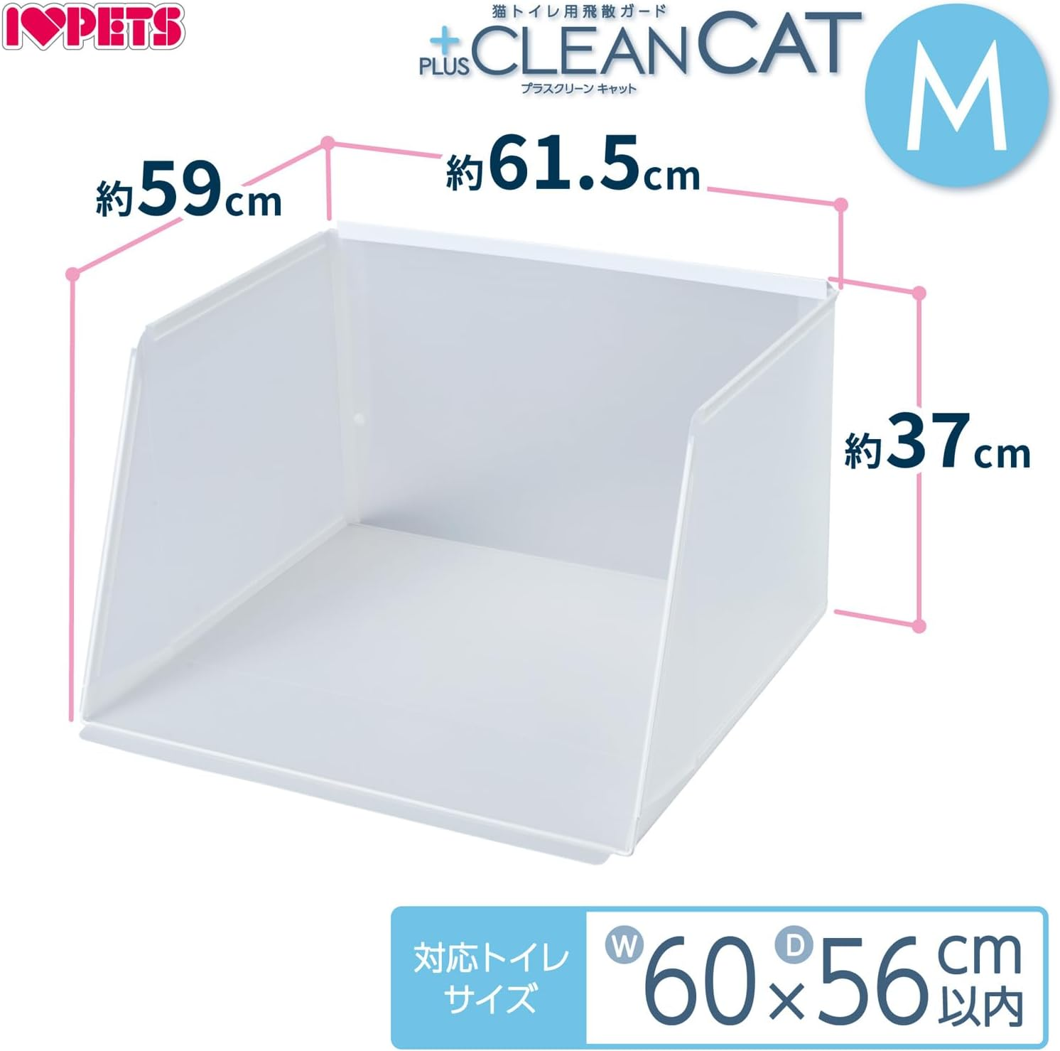 Plastic Screen Cat Medium image number 6