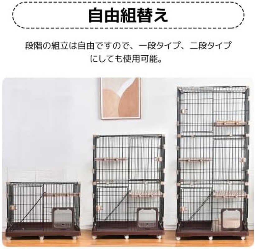 BTM Cat Cage, Storage Type, Cat Cage, 2 Tiers, 1 Tier, 4 Tiers, Casters, Cat House, Multi-Tier, Answering Machine, Protection, Escape Prevention, Multi-Headed Pet Cage, Stylish image number 1