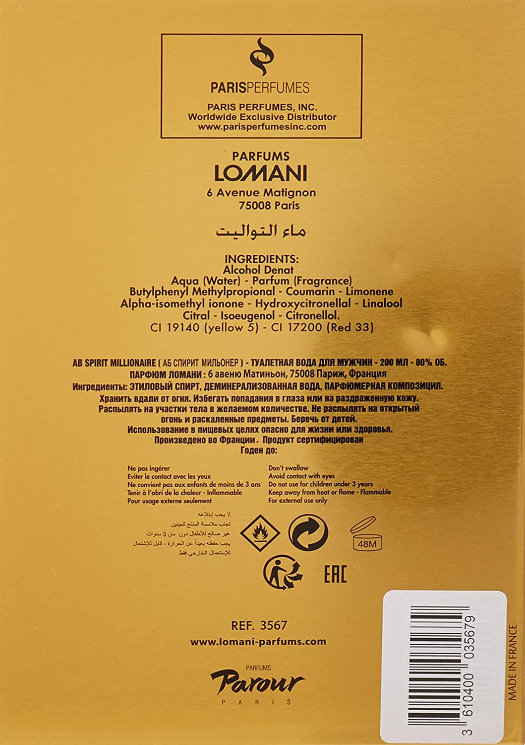 Lomani Ab Spirit Millionaire Eau De Toilette Spray for Men 200 Ml image number 4