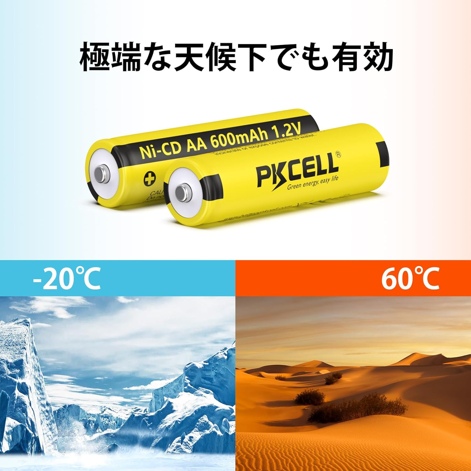 PKCELL Nicad Batteries AA 1.2V Nicad Rechargeable Batteries NICD Aa600Mah,10 Packs image number 3