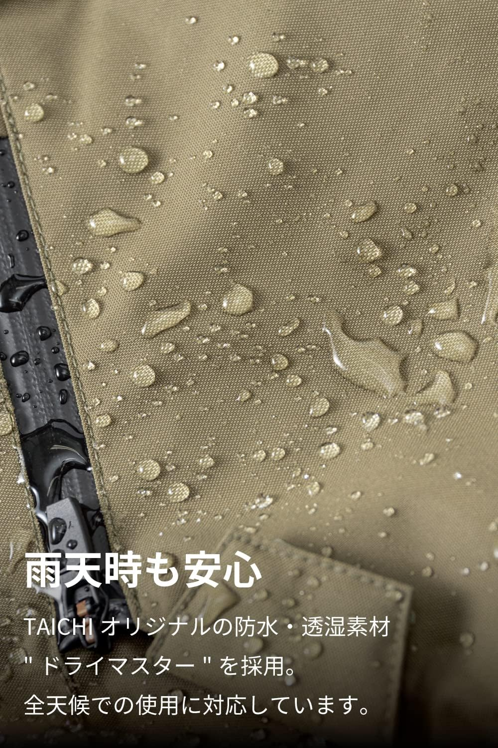 RSタイチ(RSTAICHI) RS Taichi Drymaster image number 5