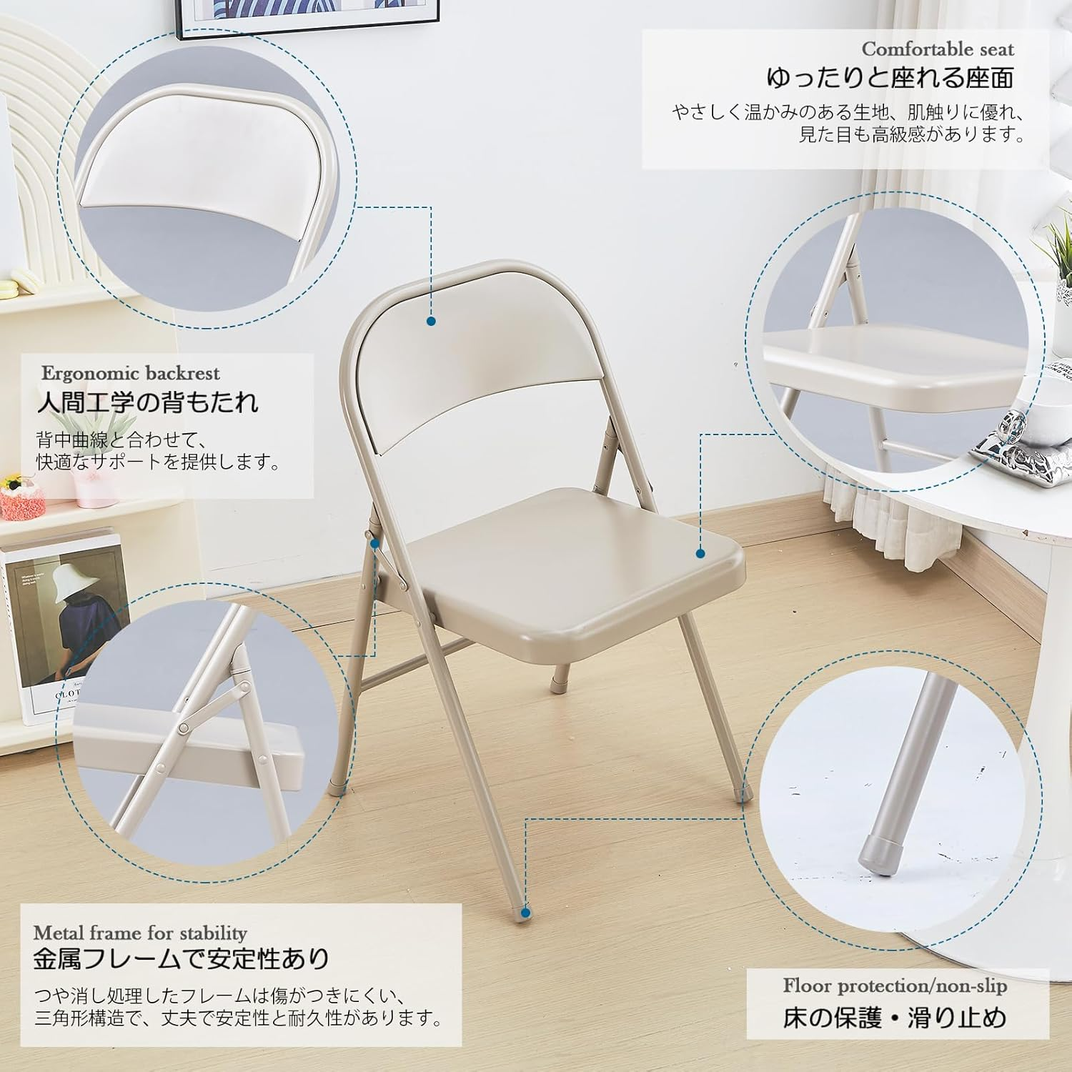 KAIHAOWIN All Steel Folding Chair- Set of 4 Metal Foldable Chairs Indoor with Backrest for Meeting Office Wedding Party Events Space Saving& Heavy Duty-Beige image number 5