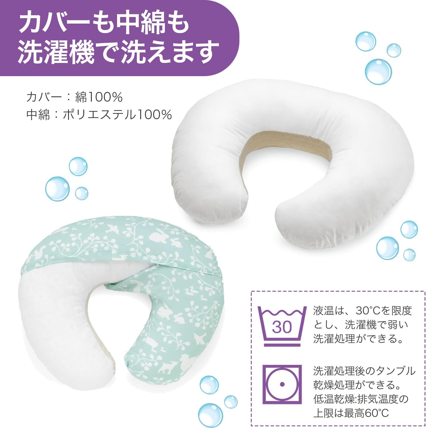 Boppy Boppy Nursing Support Cushion, Born in the USA, Pioneer in Nursing Cushions, Red Love Letter, Nursing Pillow, Breastfeeding, Bottle Breastfeeding image number 4