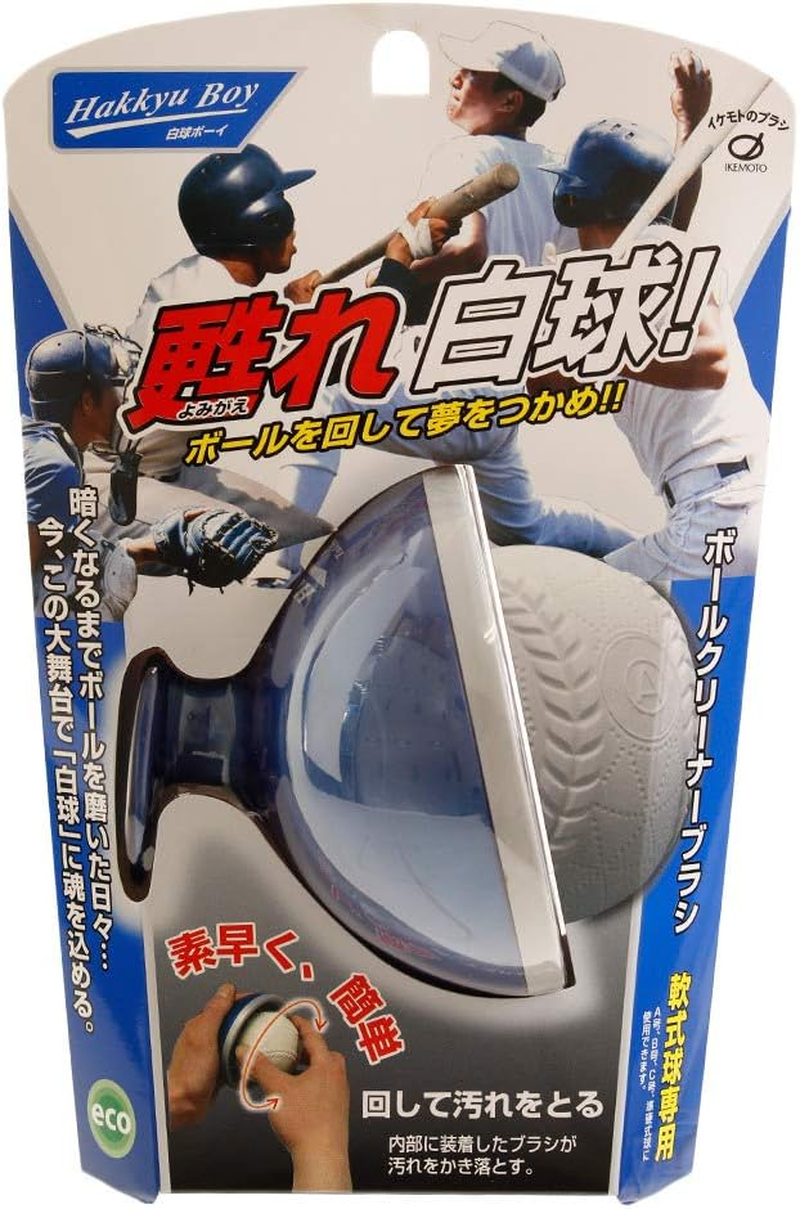 Ikemoto BCB216 Ball Cleaner Brush, for Soft Spheres, White Ball Boy image number 1