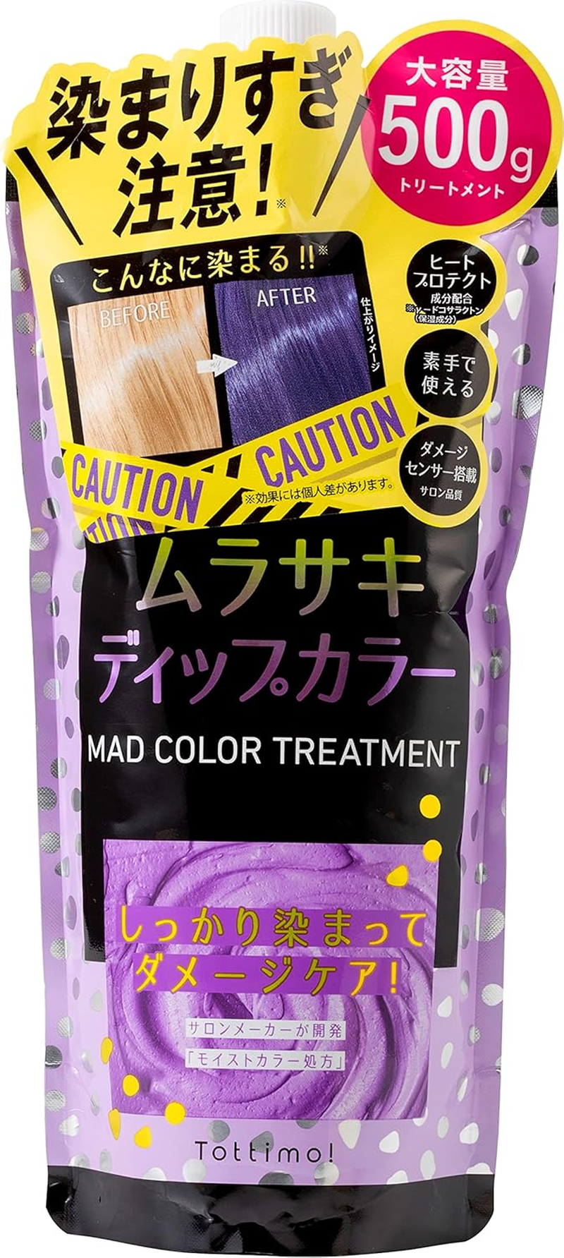 IKEI Tottimo! Dip Color, Murasaki
