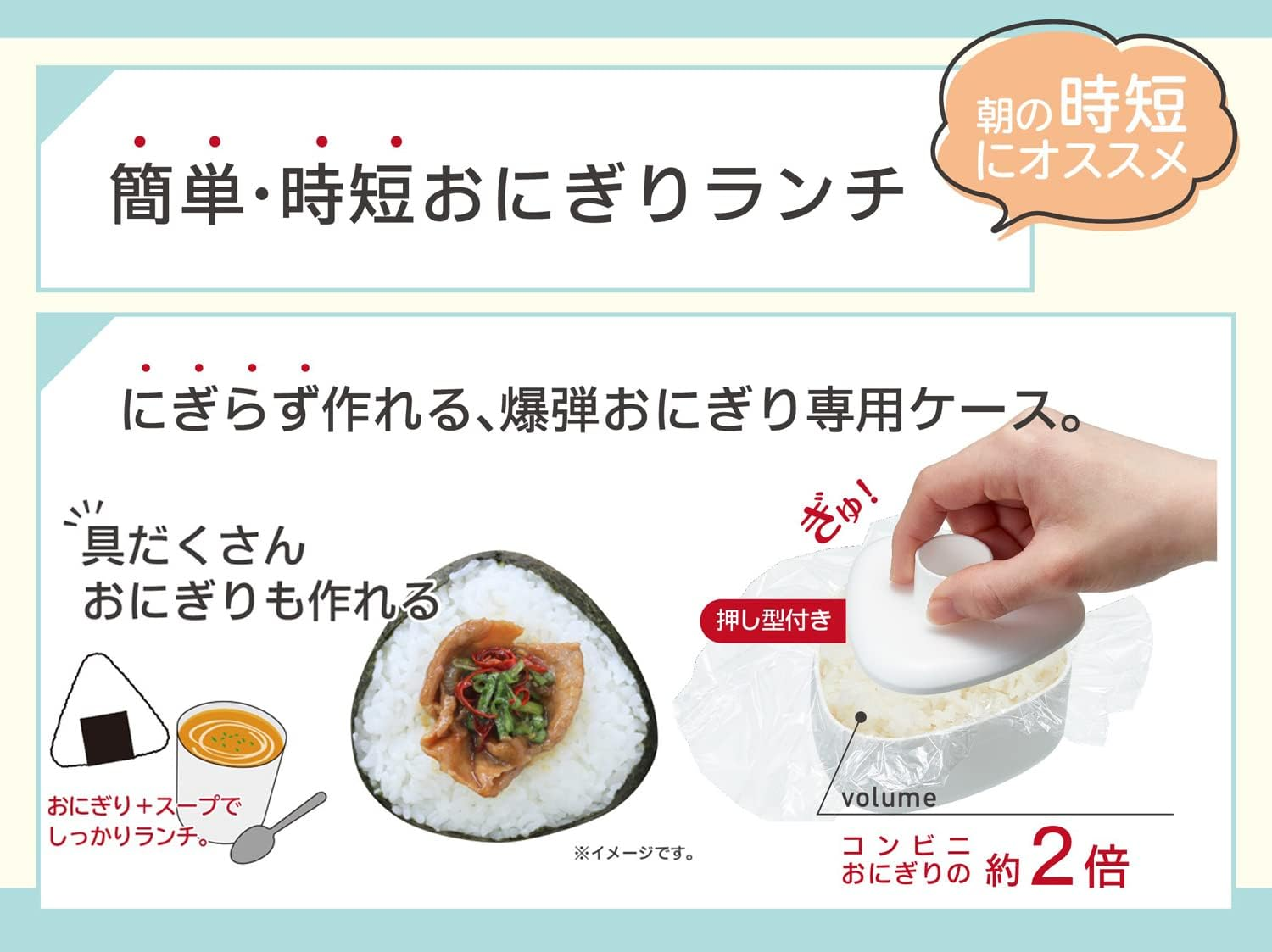 OSK LS-20 Snoopy Black, Snoopy Black, Bomb Rice Ball Case, 9.8 Fl Oz (290 Ml), Made in Japan, Pressed Type, Microwave Safe, Stylish, Cute, Simple, Large Capacity, Easy, Time-Saving, for Adults, Kids, image number 1