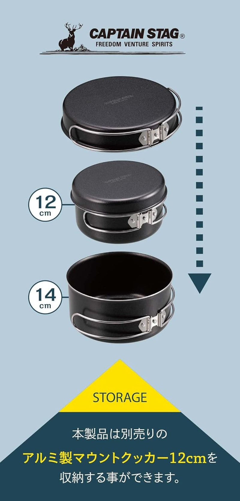 Captain Stag UY-7104 Cooker, Aluminum Mount, 5.5 Inches (14 Cm), Capacity 3.5 Gal (1.1 L), Storage Bag Included, Made in Japan, Tsubame Sanjo, Black