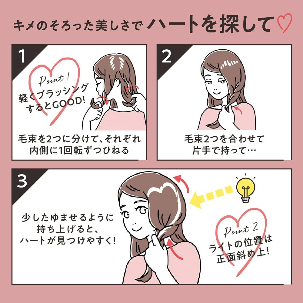 Kao Essential the Beauty Hair Shampoo, Moist Repair, Refill, 11.2 Fl Oz (340 Ml), Damage Repair, Hair Care, Moisturizing image number 1