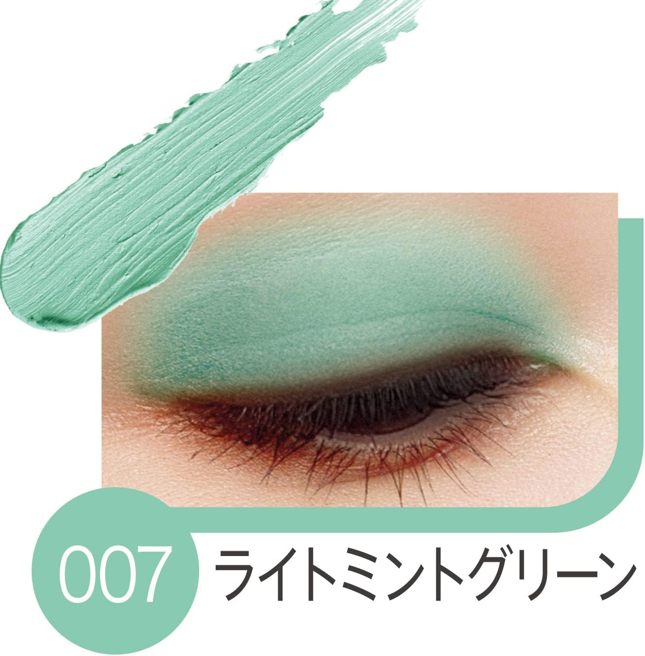 Rimmel Wonder Cloud Liquid Eye Shadow #007 image number 5
