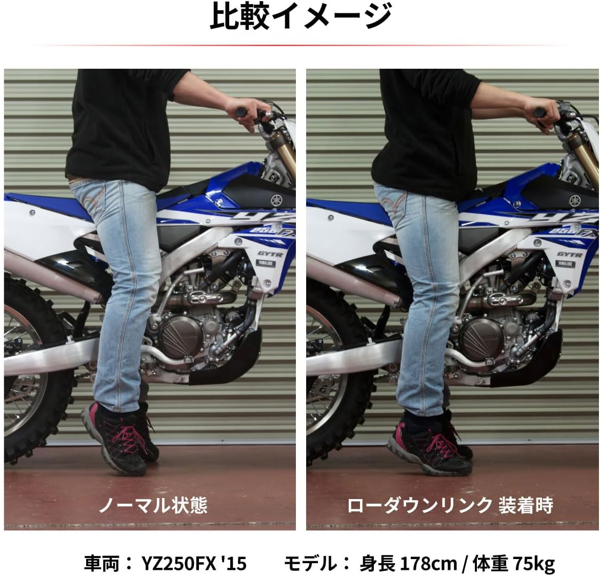 DRC - ZETA Suspension Lowering Link -30Mm 228305 image number 5