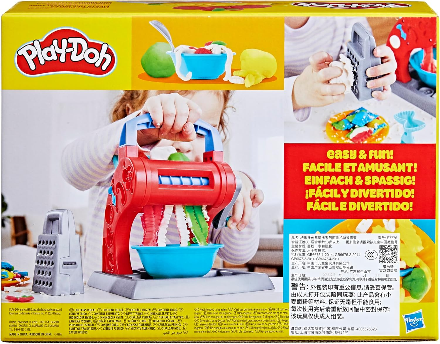 Play-Doh Noodle Party Playset