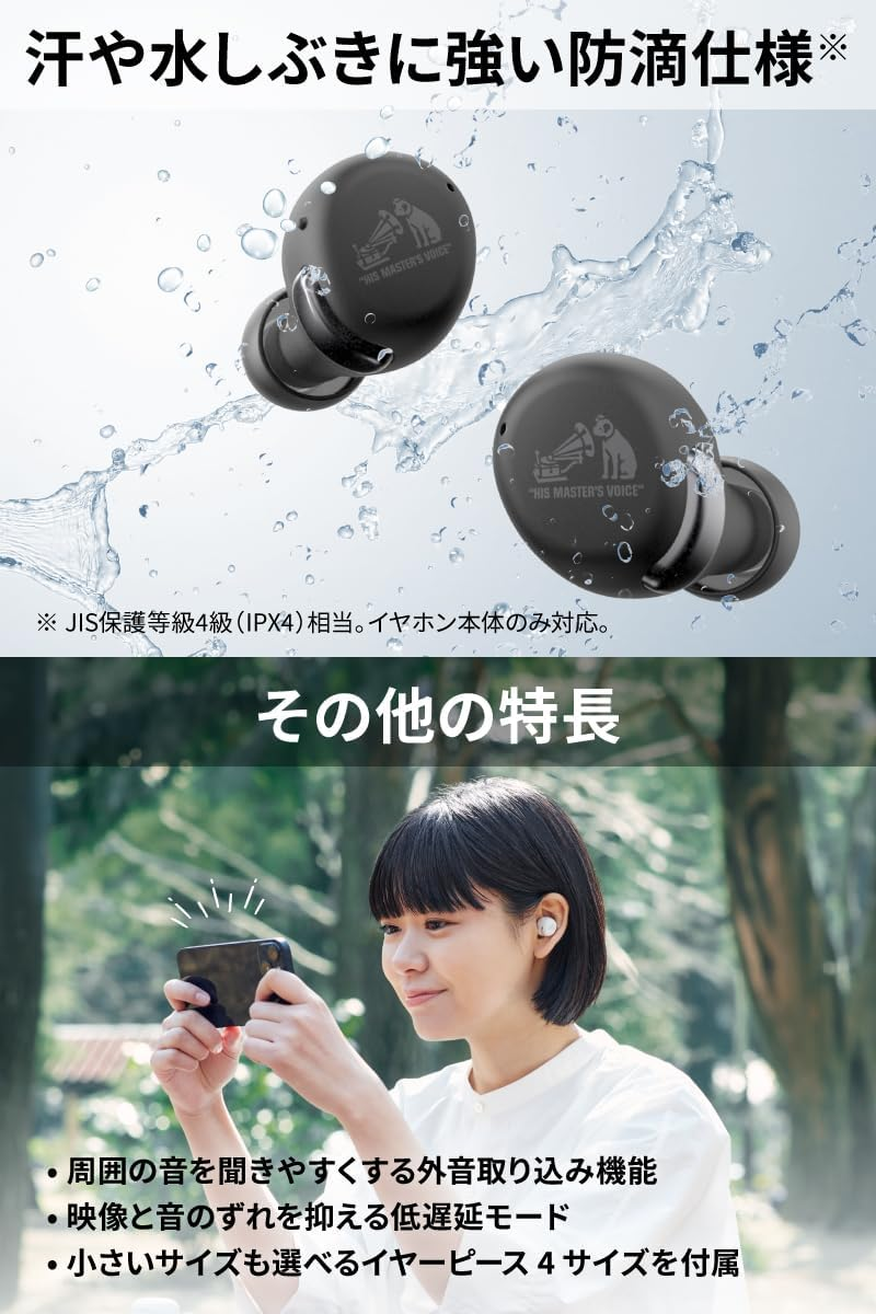 JVCKENWOOD Victor HA-A30T2-P Wireless Earphones, Bluetooth Ver.5.3, Noise Canceling, App-Compatible, Multipoint, Total 27 Hours Playback, Microphone Included, Small, Lightweight, Outside, Waterproof,