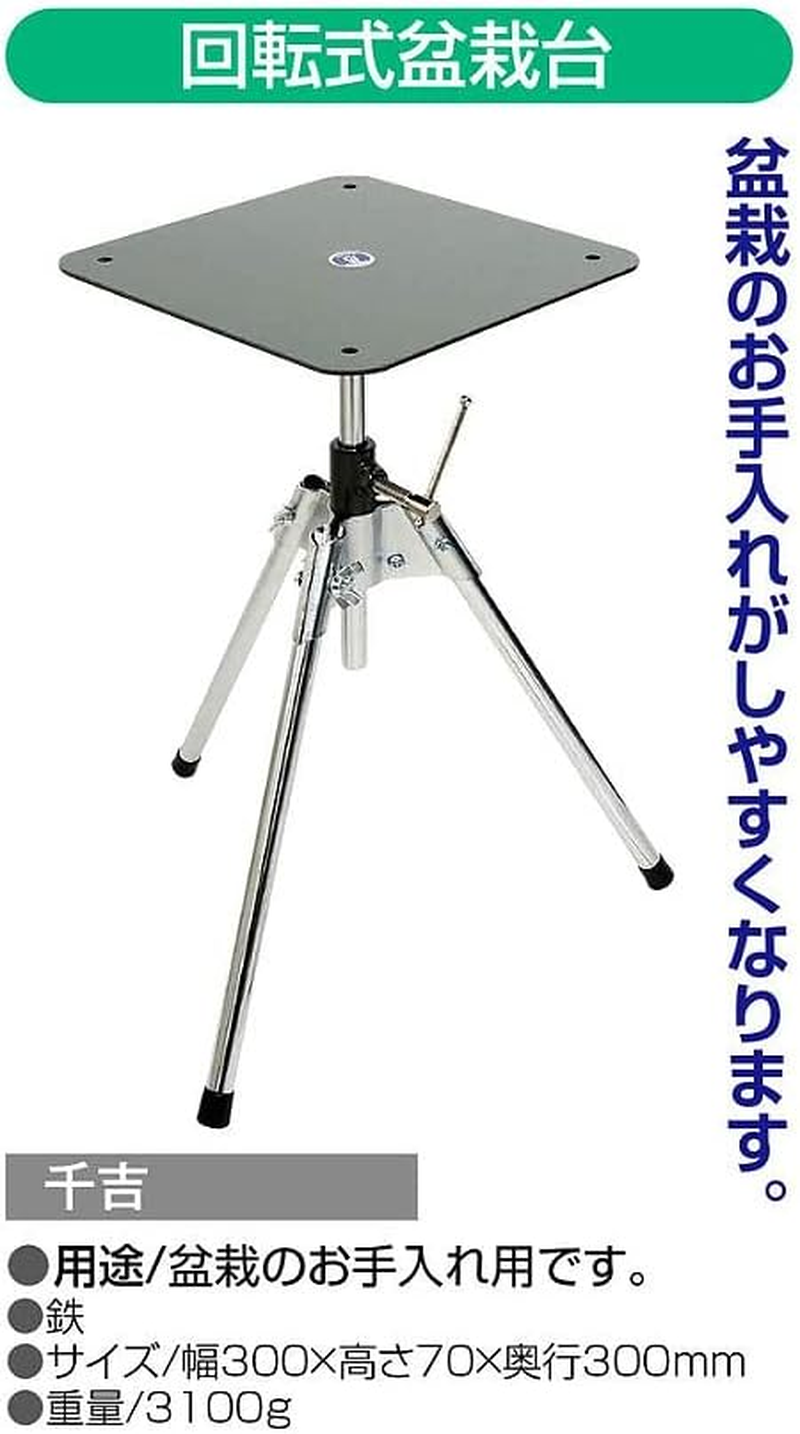 Bonsai Turn Table image number 3