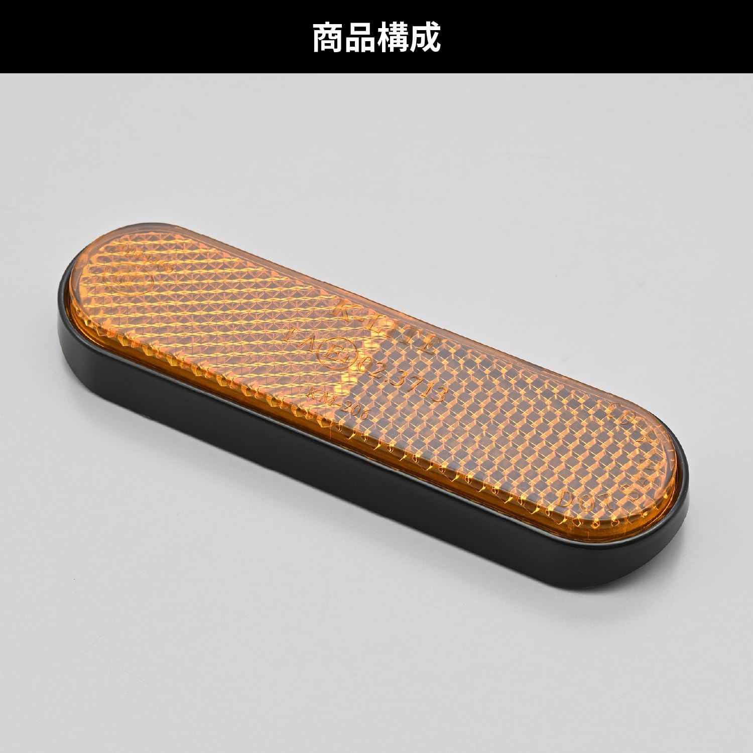 Daytona 48498 Motorcycle Reflector, for Vehicle Inspections, Side Front, Universal Reflector, round Corner, Double-Sided Tape, Fork Mount, Amber image number 6