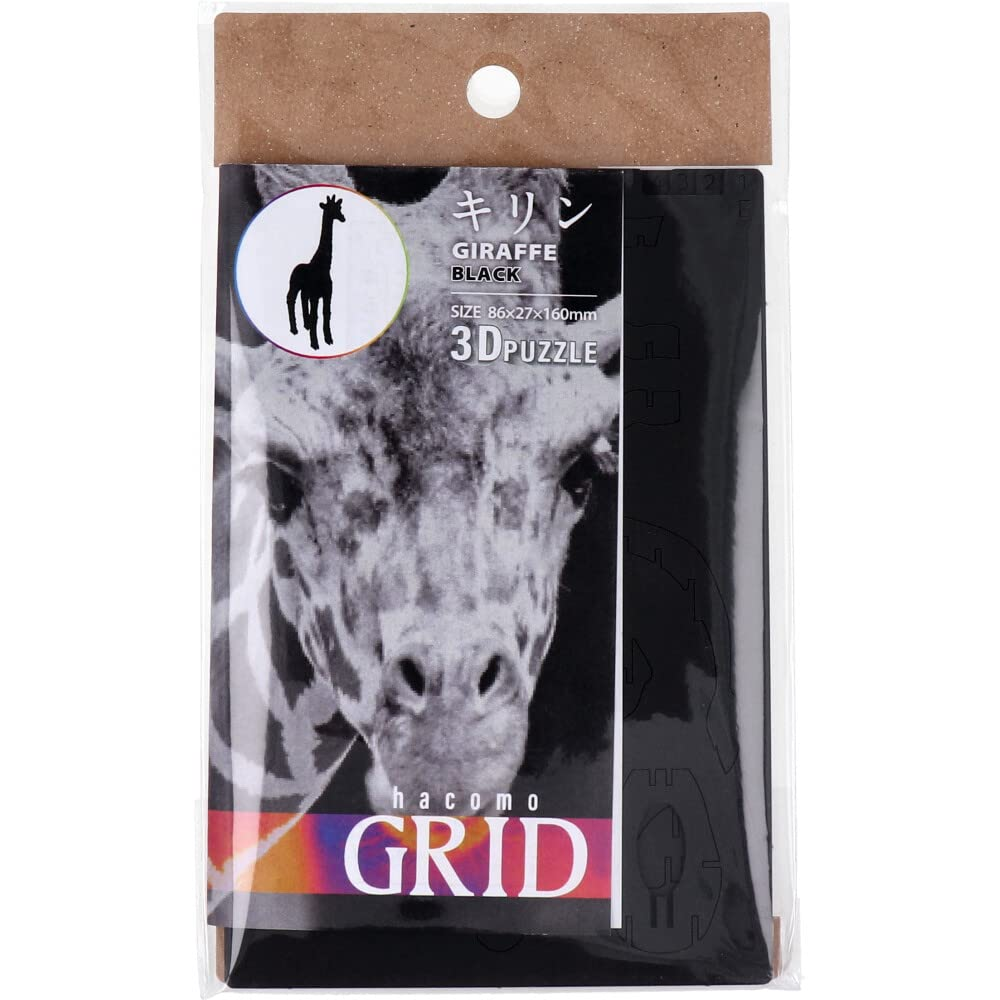 Hacomo Grid Gorilla White Cardboard Craft Kit - Tiger, Black image number 7