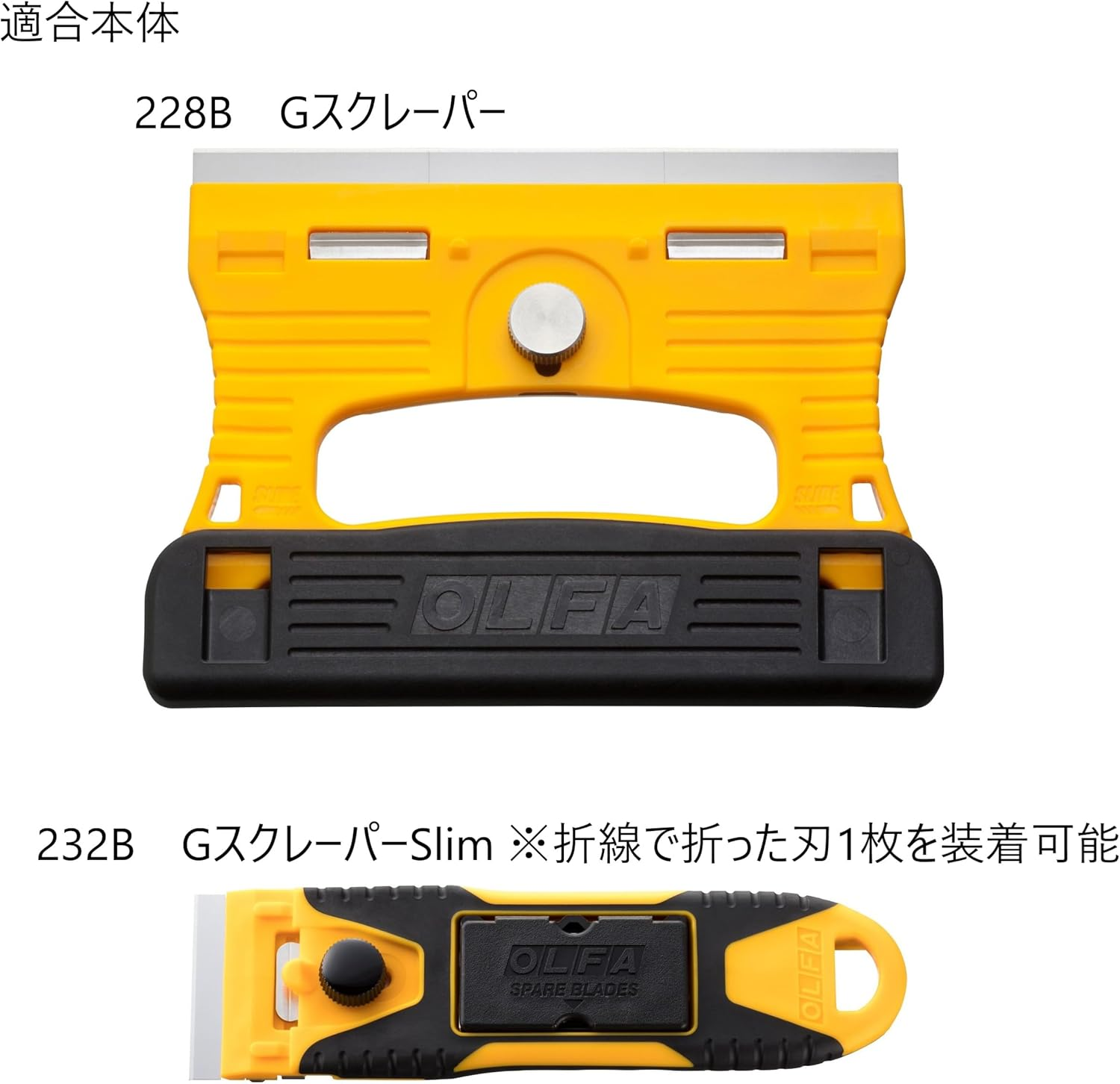 OLFA XBGSCR-SL G Scraper Replacement Blade, Stainless Steel, Pack of 30